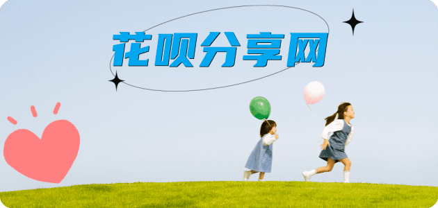 广元信用卡取现商家秒到账(24小时秒回商家)